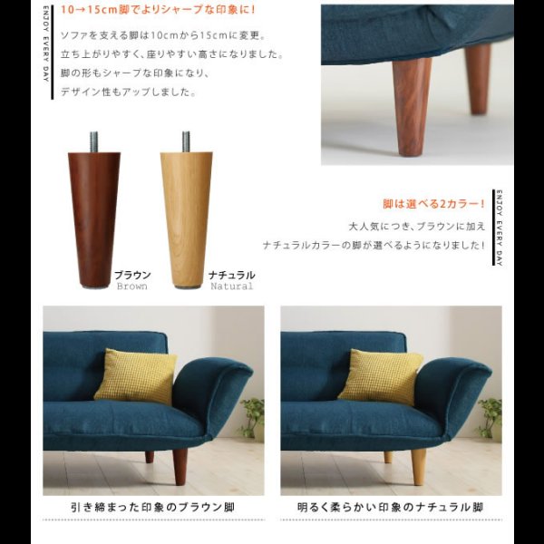 画像5: カウチソファ【Esta】エスタ　ファブリックタイプ (5)
