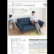 画像7: カウチソファ【Esta】エスタ　ファブリックタイプ (7)