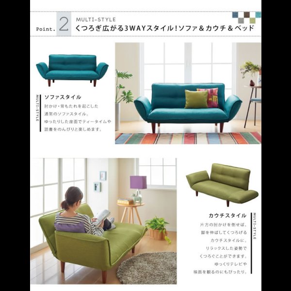 画像9: カウチソファ【Esta】エスタ　ファブリックタイプ (9)