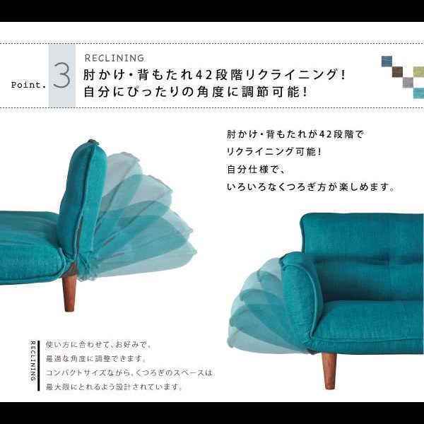 画像11: カウチソファ【Esta】エスタ　ファブリックタイプ (11)