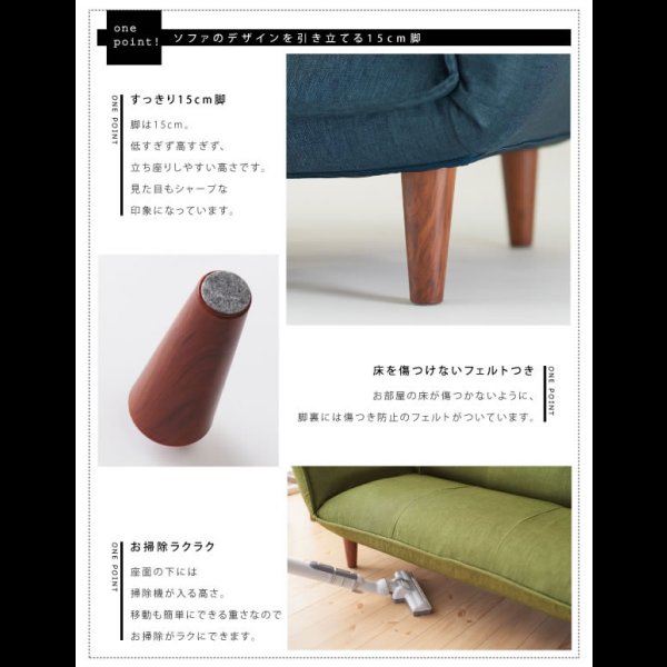 画像14: カウチソファ【Esta】エスタ　ファブリックタイプ (14)