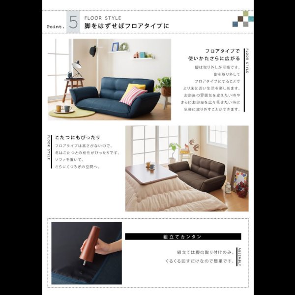 画像15: カウチソファ【Esta】エスタ　ファブリックタイプ (15)