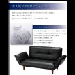画像4: カウチソファ【Esta】エスタ　レザータイプ (4)