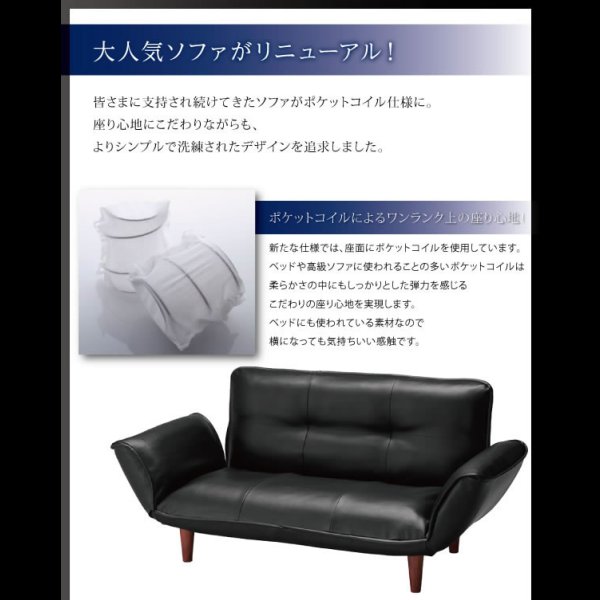 画像4: カウチソファ【Esta】エスタ　レザータイプ (4)