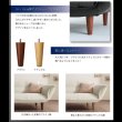 画像5: カウチソファ【Esta】エスタ　レザータイプ (5)