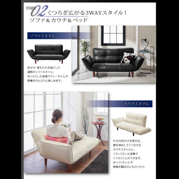 画像9: カウチソファ【Esta】エスタ　レザータイプ (9)