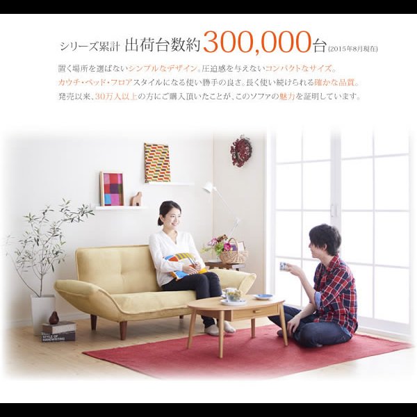 画像2: カウチソファ【Esta】エスタ　マイクロファイバータイプ (2)