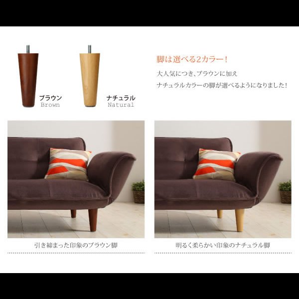 画像4: カウチソファ【Esta】エスタ　マイクロファイバータイプ (4)