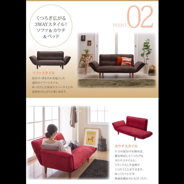 画像8: カウチソファ【Esta】エスタ　マイクロファイバータイプ (8)
