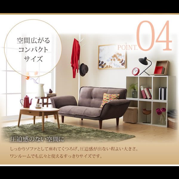 画像11: カウチソファ【Esta】エスタ　マイクロファイバータイプ (11)