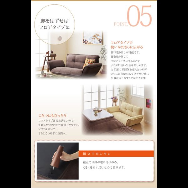 画像14: カウチソファ【Esta】エスタ　マイクロファイバータイプ (14)