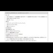 画像20: カウチソファ【Esta】エスタ　マイクロファイバータイプ (20)