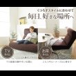 画像6: 昼寝もできる！低反発ウレタン入りハイバックローソファ2人掛け／1人掛け【Paula】 (6)