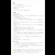 画像12: 昼寝もできる！低反発ウレタン入りハイバックローソファ2人掛け／1人掛け【Paula】 (12)