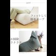 画像8: 背もたれ付きビーズソファセット／一人用も【Rachel】 (8)