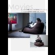 画像11: 背もたれ付きビーズソファセット／一人用も【Rachel】 (11)