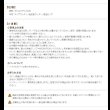 画像15: 背もたれ付きビーズソファセット／一人用も【Rachel】 (15)