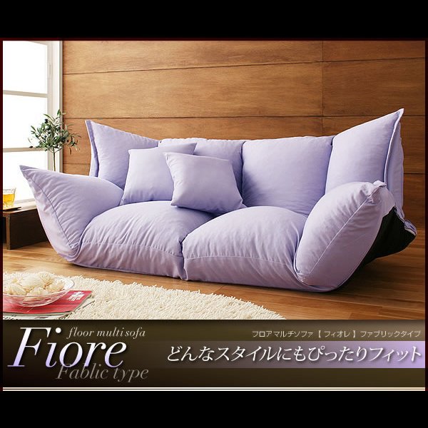 画像2: フロアマルチソファ【Fiore】フィオレ　ファブリックタイプ (2)