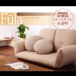 画像2: フロアカウチソファ【Fula】フーラ (2)