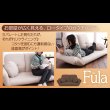 画像3: フロアカウチソファ【Fula】フーラ (3)