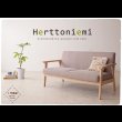 画像6: 木肘北欧ソファ【Herttoniemi】ヘルトニエミ １人掛け／２人掛け／３人掛け (6)