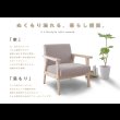 画像8: 木肘北欧ソファ【Herttoniemi】ヘルトニエミ １人掛け／２人掛け／３人掛け (8)