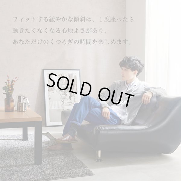 画像3: ゆったりごろ寝ソファ 【Malvina】ロータイプ アームレス 無料開梱設置付き (3)