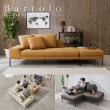 画像: カバーリング仕様ローバックスタイルカウチソファ【Bartolo】