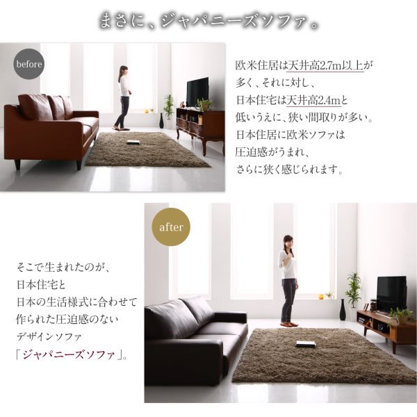 画像5: 肘幅・背もたれ高さも選べるレザー仕様フロアソファ【Hahnii】ハーニー (5)