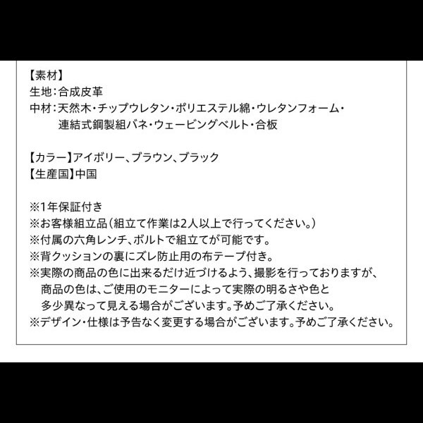 画像23: 肘幅・背もたれ高さも選べるレザー仕様フロアソファ【Hahnii】ハーニー (23)
