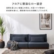 画像4: 洗えるカバーリング付き座面広々セパレートローソファ【Enoch】アームレス (4)
