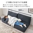 画像8: 洗えるカバーリング付き座面広々セパレートローソファ【Enoch】アームレス (8)