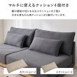 画像14: 洗えるカバーリング付き座面広々セパレートローソファ【Enoch】アームレス (14)
