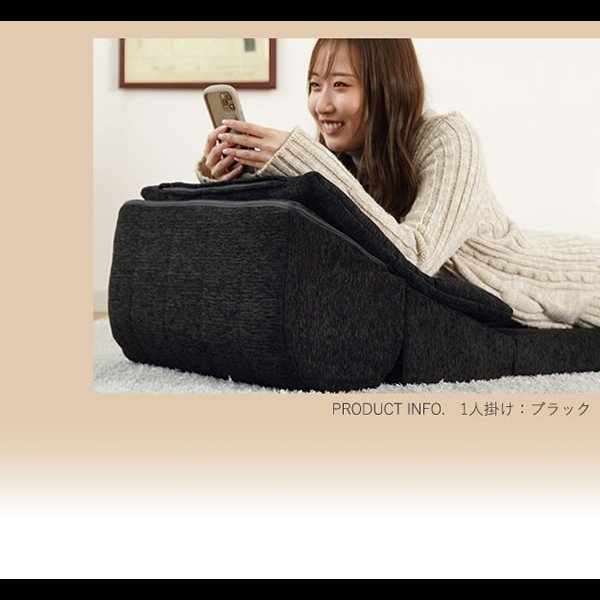 画像5: こたつに合わせるリクライニング付きフロアコーナーソファ【Sarah】 (5)