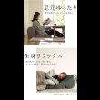 画像7: こたつに合わせるリクライニング付きフロアコーナーソファ【Sarah】 (7)