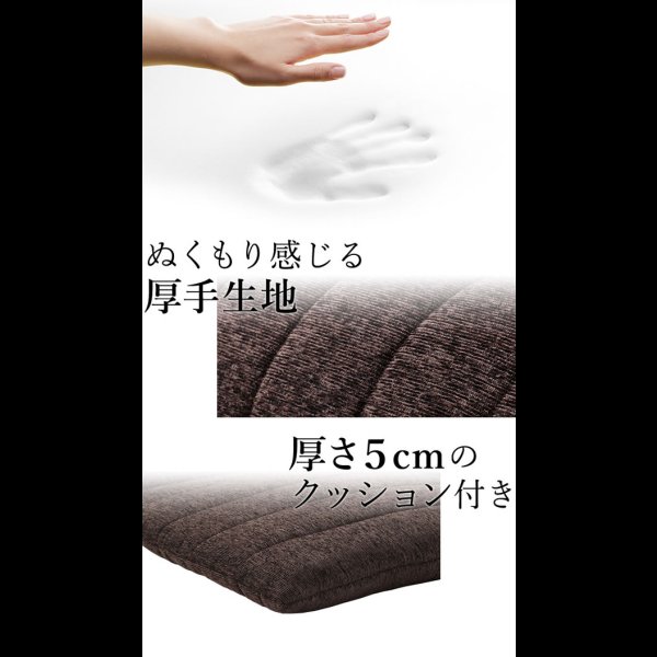 画像9: こたつに合わせるリクライニング付きフロアコーナーソファ【Sarah】 (9)