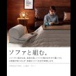 画像11: こたつに合わせるリクライニング付きフロアコーナーソファ【Sarah】 (11)