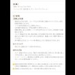 画像17: こたつに合わせるリクライニング付きフロアコーナーソファ【Sarah】 (17)