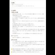 画像9: 低反発二人掛けローソファ【Selma】日本製 (9)
