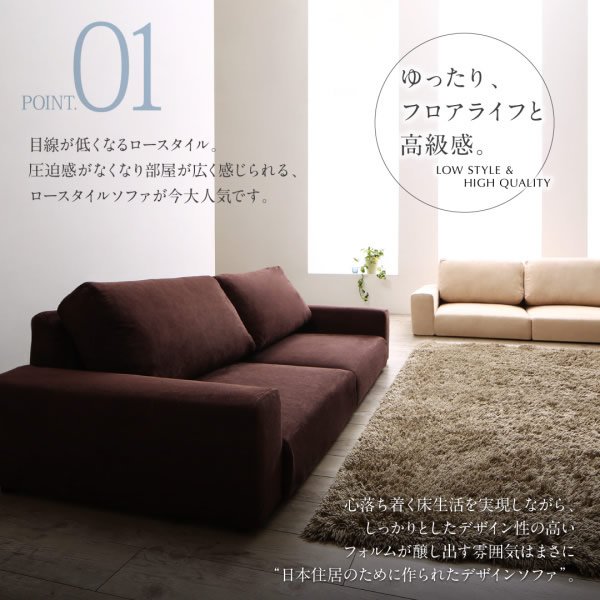 画像4: 肘幅・背もたれ高さも選べるファブリック仕様フロアソファ【Camellia】カメリア (4)