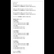 画像22: 肘幅・背もたれ高さも選べるファブリック仕様フロアソファ【Camellia】カメリア (22)