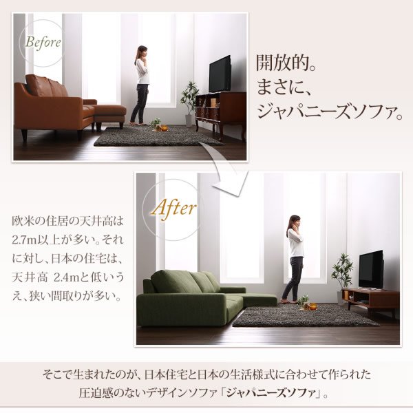 画像5: ハイバックも選べるファブリック仕様フロアコーナーソファ【Saffron】サフラン (5)