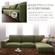 画像6: ハイバックも選べるファブリック仕様フロアコーナーソファ【Saffron】サフラン (6)