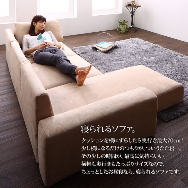 画像10: ハイバックも選べるファブリック仕様フロアコーナーソファ【Saffron】サフラン (10)