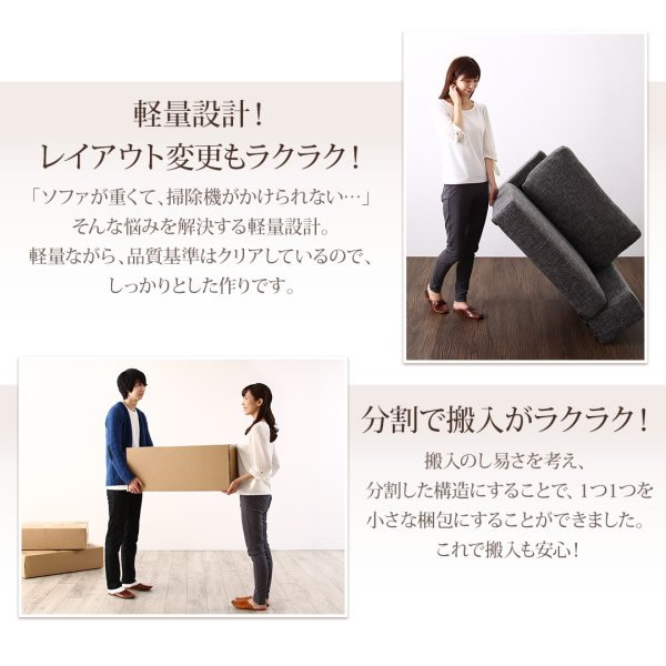 画像16: ハイバックも選べるファブリック仕様フロアコーナーソファ【Saffron】サフラン (16)