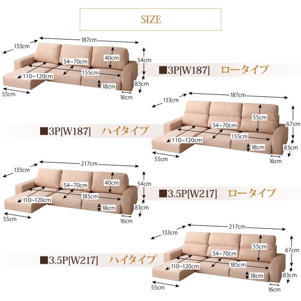画像19: ハイバックも選べるファブリック仕様フロアコーナーソファ【Saffron】サフラン (19)