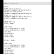 画像22: ハイバックも選べるファブリック仕様フロアコーナーソファ【Saffron】サフラン (22)