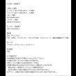 画像23: ハイバックも選べるファブリック仕様フロアコーナーソファ【Saffron】サフラン (23)