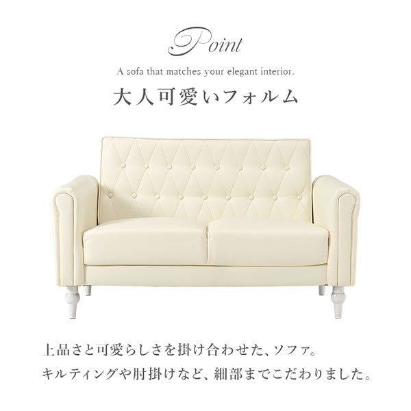 画像5: 大人可愛いおしゃれソファ【Blenda】ロータイプ対応＆選べる生地 (5)
