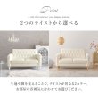 画像8: 大人可愛いおしゃれソファ【Blenda】ロータイプ対応＆選べる生地 (8)